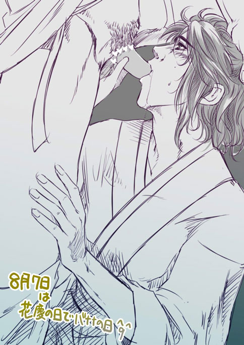 Ԃ̓